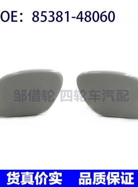 适用于85381-48060雷克萨斯大灯喷水枪盖大灯清洗嘴盖85382-48020