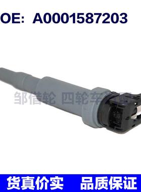 A0001587203适用于宝马BMW DQG1127汽车点火线圈A 000 158 7203