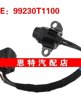 99230T1100 适用于起亚现代 倒车摄像头后视辅助摄像头车载摄像头