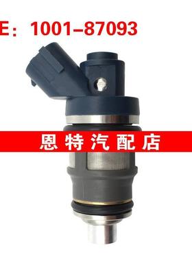 适用于丰田赛利卡Celica GT4 大排量880CC 喷油嘴 1001-87093