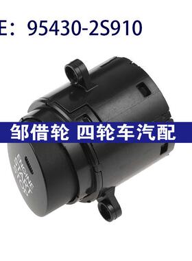 95430-2S910 954302S910适用于现代一键停止开关一键启动控制开关