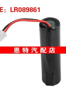 LR089861 适用于2018-2020年路虎 负极电池电缆 远程信息处理电池