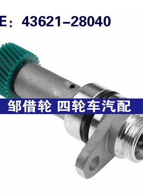 43621-28040适用起亚锐欧曲轴位置车速里程传感器4362128040