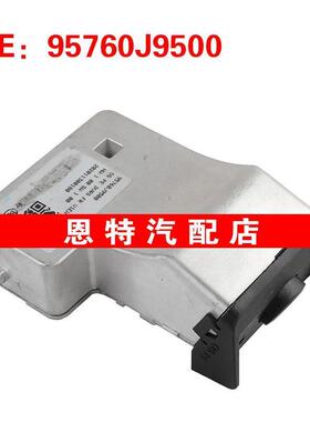 95760-J9500 95760J9500适用于起亚现代辅助后视摄像头倒车摄像头