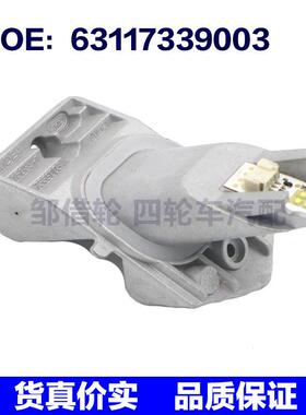 63117339003天使眼LED大灯日行灯模块适用于宝马7系F01 F02 F03