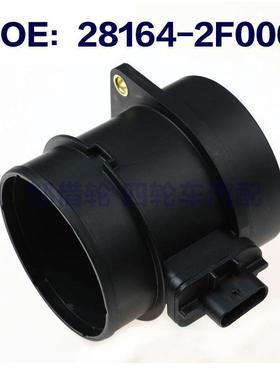 28164-2F000适用于现代途胜流量 质量空气流量传感器 281642F000