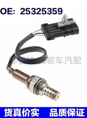 适用于丰田汽车传感器 空气燃料比 氧传感器  25325359