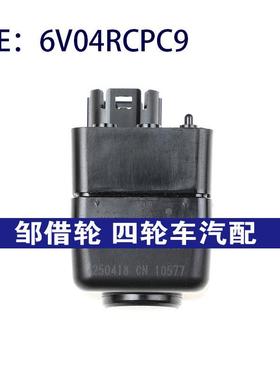 6V04RCPC9适用于Toyota丰田凯美瑞汉兰达RAV4倒车后视车载摄像头