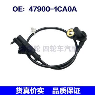 47900-1CA0A,适用于日产尼桑EX35汽车ABS传感器479001CA0A