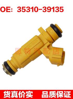 适用于现代 索兰托 嘉年华 特拉卡 燃油喷射器 喷油嘴35310-39135
