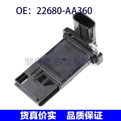 22680-AA360适用05-07斯巴鲁翼豹空气质量流量计传感器22680AA360