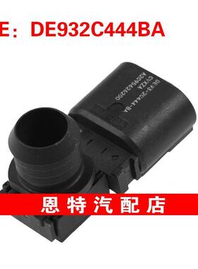 DE932C444BA 适用于2018-2021福特汽车 进气压力传感器 MAP传感器