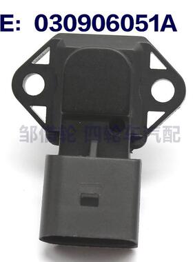 适用于大众高尔夫汽车进气压力传感器 压力传感器030906051A