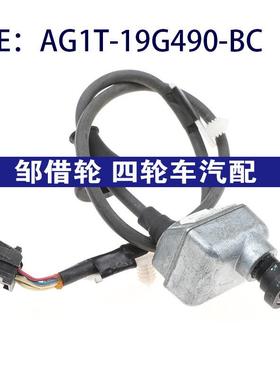 AG1T-19G490-BC适用福特金牛座后视倒车泊车摄像头AG1T19G490BC
