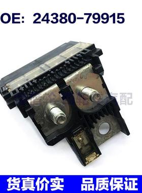 适用于日产正极电池保险丝电容器 24380-79915 2438079915