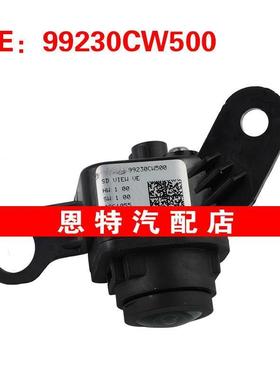 99230CW500 适用于2022现代 前摄像头 停车辅助摄像头 车载摄像头