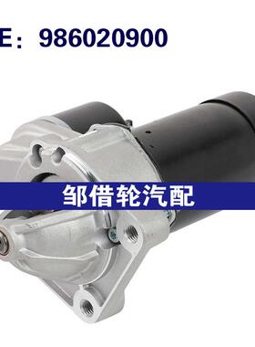 986020900 0001107418适用于2003-2008福特嘉年华福克斯起动电机