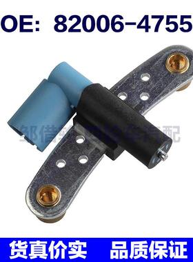 82006-47556适用于雷诺CLIO曲轴位置凸轮轴位置传感器8200647556