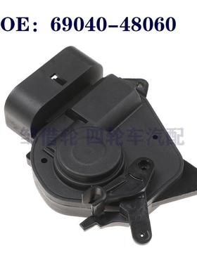 69040-48060适用丰田汉兰达汽车左车门锁块左驾驶员门门锁执行器
