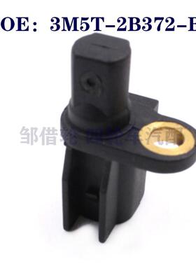 适用于福特福克斯马自达ABS感应器车速传感器 3M5T-2B372-BC