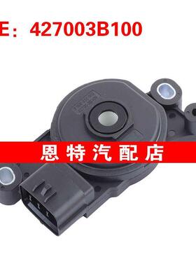 427003B100 适用2011-2015现代雅尊 波箱档位开关 变速箱档位开关
