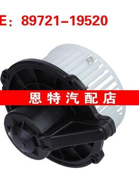 89721-19520适用于日产鼓风机电机 风扇鼓风机电阻器8972119520