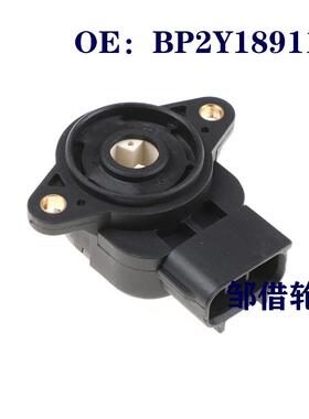 节气门位置传感器198500-1031 1985001031 BP2Y18911