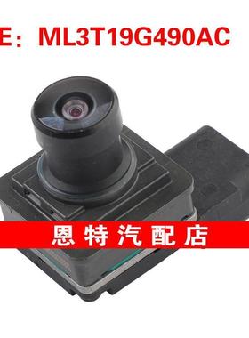 ML3T19G490AC ML3T-19G490-AC适用于21-22福特F150后视倒车摄像头
