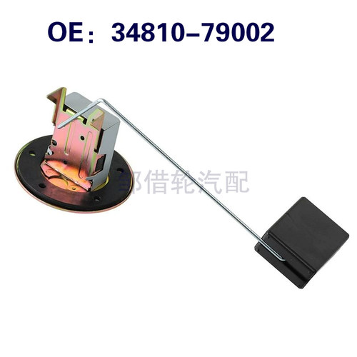 3481079002 34810-79002 适用铃木油箱浮子传感器燃油油位传感器