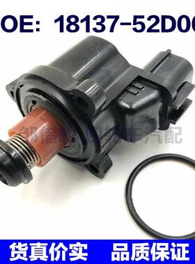18137-52D00 适用于铃木1813752D00 XL-7 2.7L V6 怠速空气控制阀