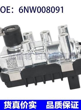 涡轮启动器海拉阀 6NW008091 G-125 712120 781751 6NW009660