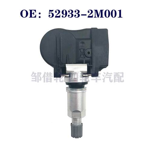 胎压传感器52933-2M001 52933-2M550 52933-A5000 407003VU0A