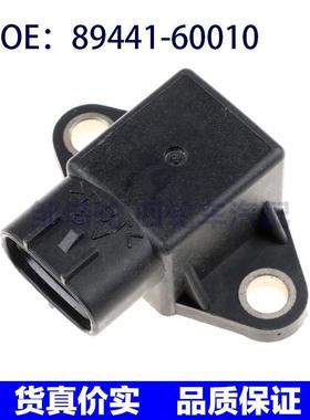 8944160010适用于丰田汽车雷克萨斯减速加速度传感器89441-60010