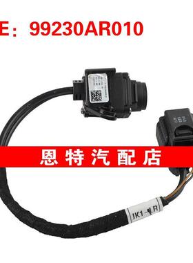 99230AR010 适用于现代汽车 倒车摄像头后视辅助摄像头车载摄像头