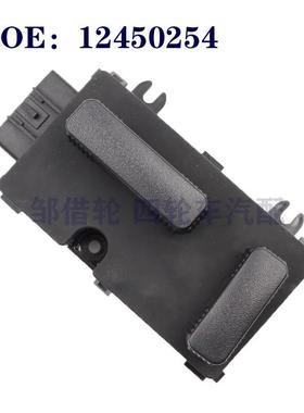 适用于雪佛兰GM凯迪拉克悍马右侧电动座椅调节开关12450254