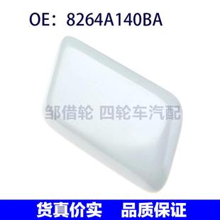 适用于适用三菱欧蓝德汽车右大灯喷水枪盖大灯喷水嘴盖8264A140BA