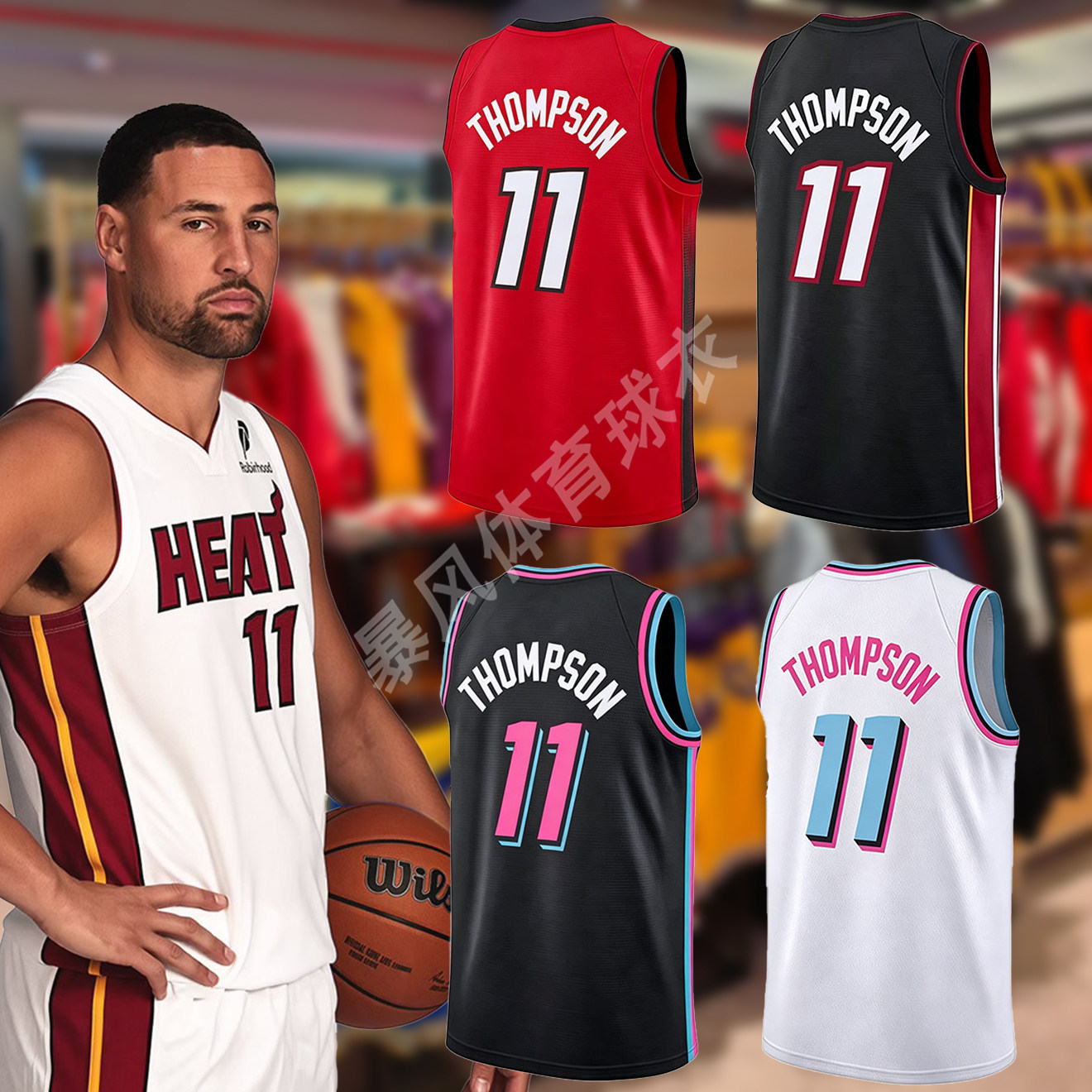 热火队11号克莱汤普森球衣THOMPSON城市版运动篮球服套装背心球裤