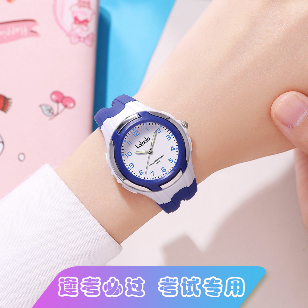 儿童手表男孩小学生女孩初中生防水指针电子表男女童考试专用防摔
