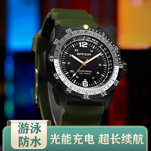 太阳能手表光能驱动青少年学生户外运动防水超长续航夜光创意腕表