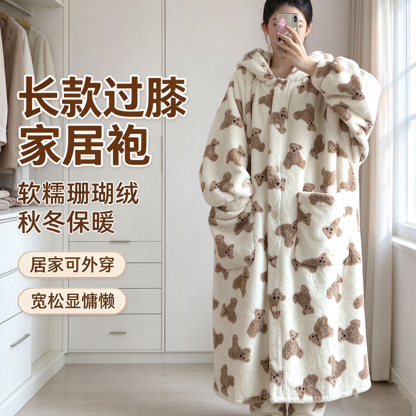 冬季加厚珊瑚绒女过膝睡袍
