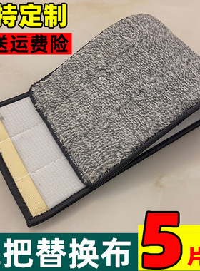 拖把替换布粘贴式两头套墩布免手洗抹布条加厚平板吸水配布尘推头