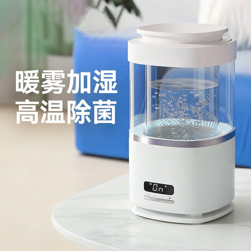 热蒸发加湿器家用静音卧室孕妇婴儿热雾小型加湿机