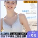 媛柔内衣3363无钢圈超薄B杯聚拢收副乳调整型性感防走光文胸罩女