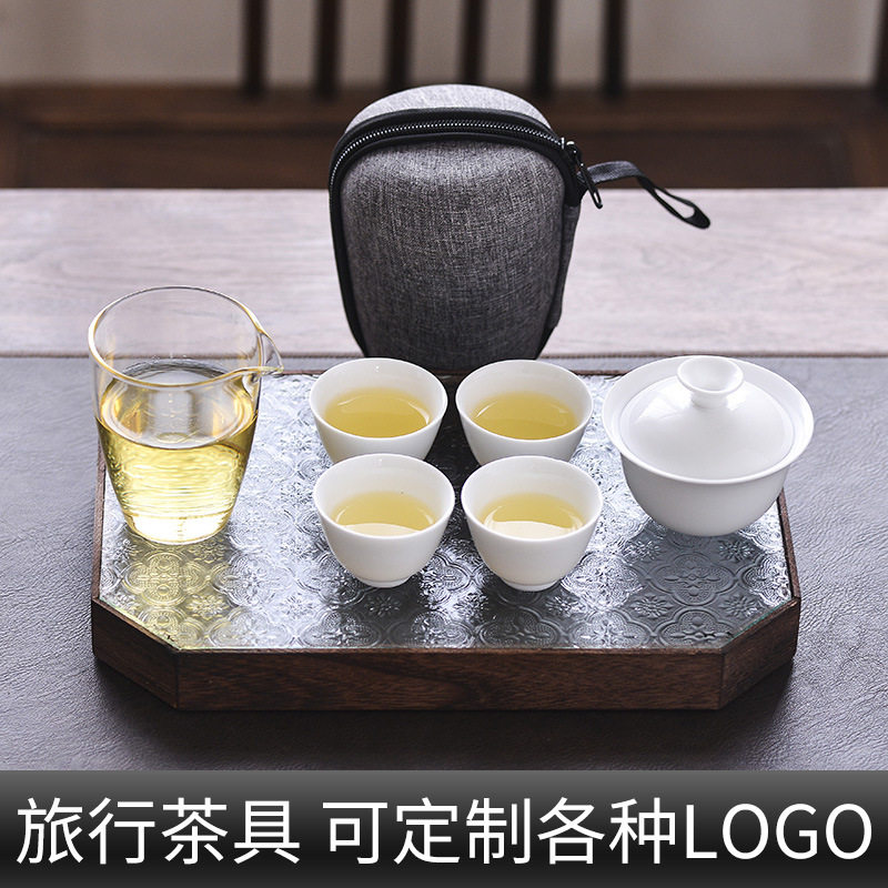 旅行茶具套装便携式德化白瓷功夫茶具出差快客杯礼品茶杯可印logo,餐饮具,旅行茶具,淘宝优惠券,粉丝福利购,淘宝优惠卷