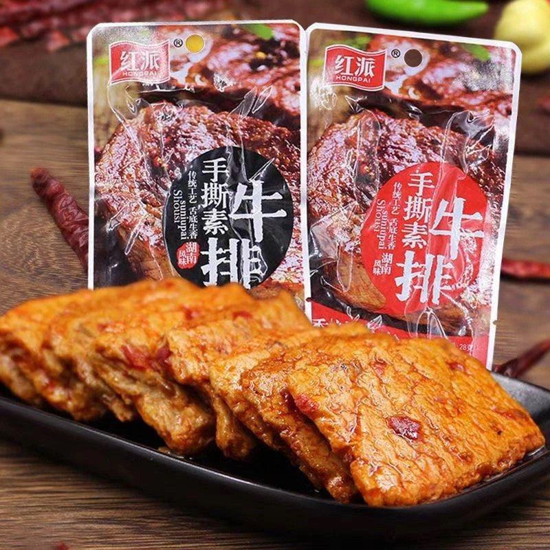 红派手撕素牛排20g/袋黑椒味素牛排香辣味素肉休闲素食蛋白豆制品