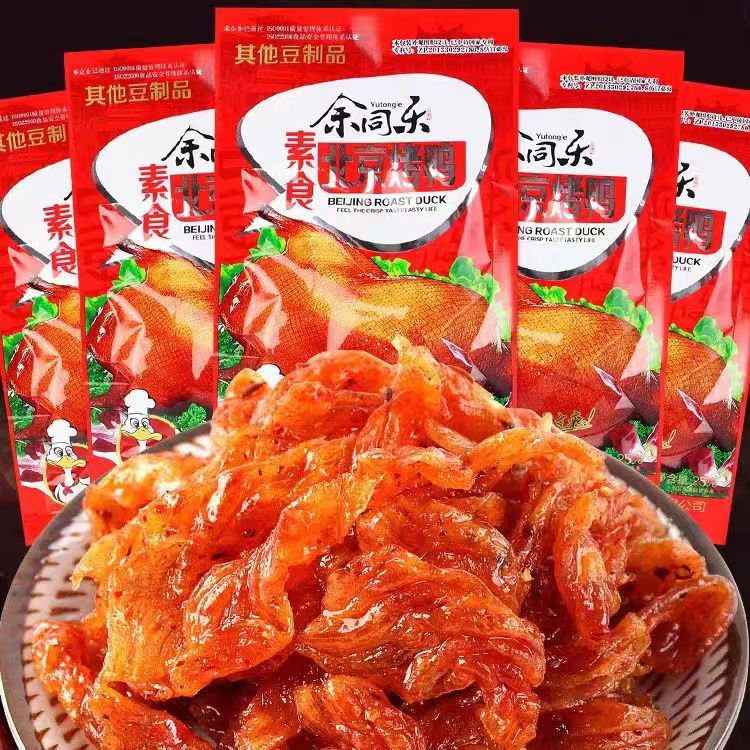 余同乐北京烤鸭辣条小零食豆干黑鸭食品素食肉休闲甜怀旧小吃儿时