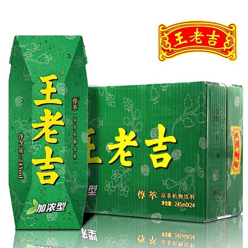 王老吉尊萃植物饮料凉茶加浓型