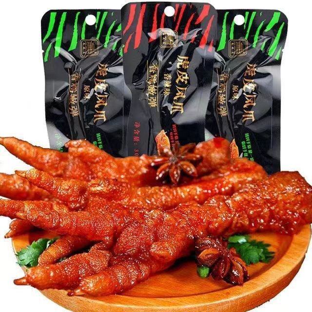 汉盛堂虎皮凤爪鸡爪28克原味香辣独立包装卤味休闲小零食