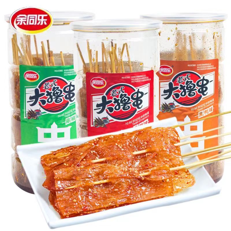 老式大撸串解馋余同乐怀旧零食
