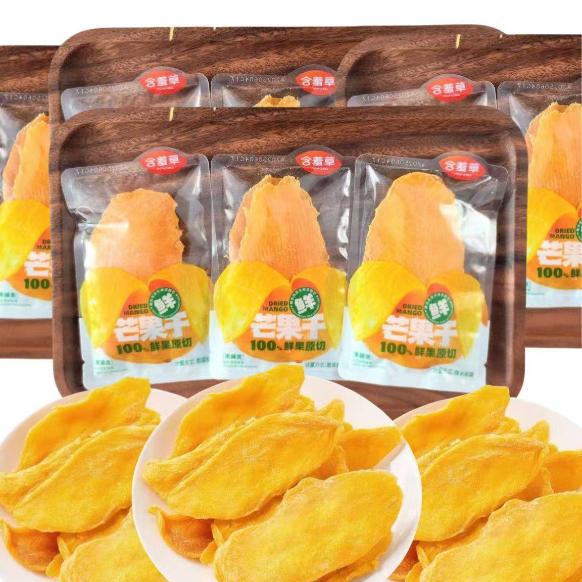 含羞草厚切芒果干酸甜水果脯蜜饯网红爆款零食休闲解馋食品,零食/坚果/特产,芒果干,淘宝优惠券,粉丝福利购,淘宝优惠卷